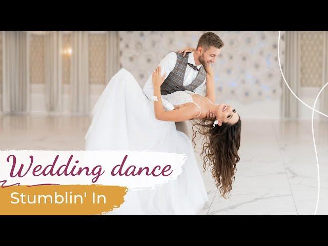 Stumblin' In - CYRIL  Wedding Dance ONLINE | Energetic First Dance Choreography