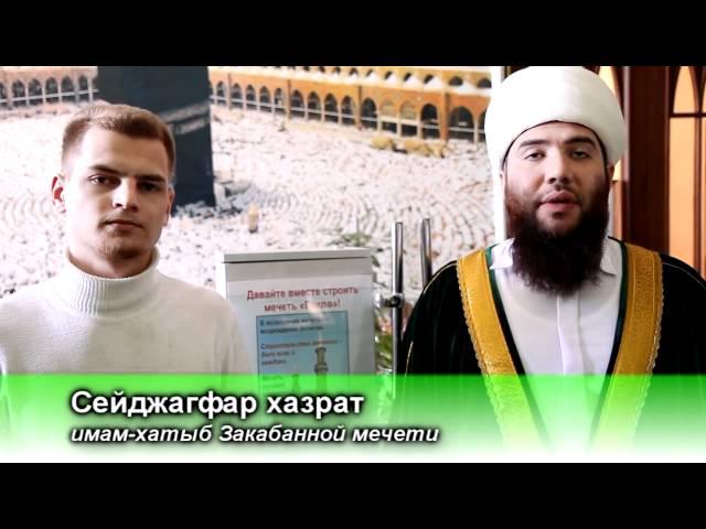 Мечеть "Гаиля"