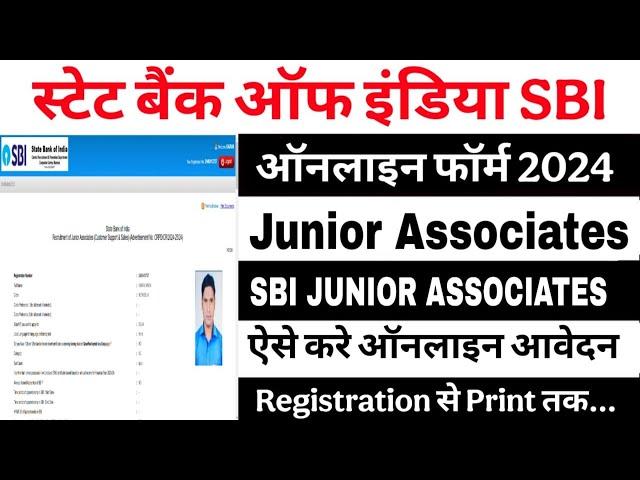 sbi clerk online form fill up 2024 | how to fill sbi clerk online form 2024 | sbi ja form 2024 apply