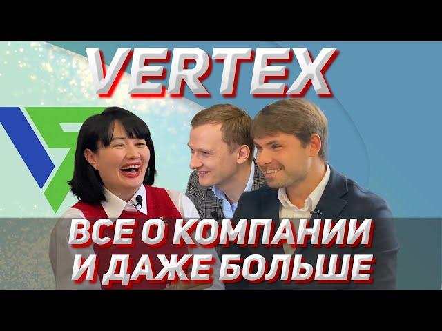 ВЕРТЕКС - обзор на агентство недвижимости СОЧИ l ИНТЕРВЬЮ l VERTEX