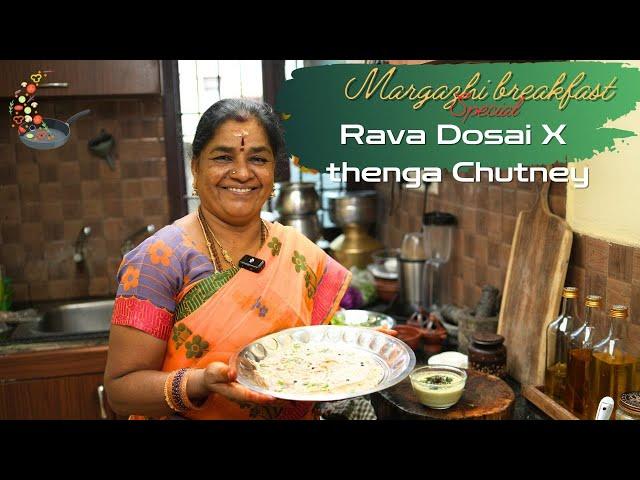 Margazhi 4 | Breakfast Rava Dosai X Thenga Chutney | 19 Dec 2024