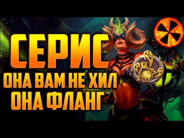 СЕРИС ВАМ НЕ ХИЛКА! - Paladins #ППП