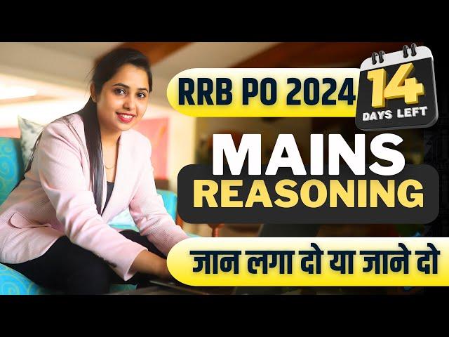 MAINS REASONING RRB PO & IBPS PO || PUZZLES & MISCELLNEOUS RRB PO/IBPS PO 2024 MAINS || SMRITI SETHI