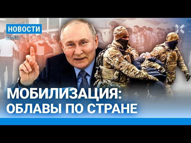 ️НОВОСТИ | ОБСТРЕЛ ПОД БЕЛГОРОДОМ: ПОГИБ ЧЕЛОВЕК | ПРИСТАВЫ ЗАБИРАЮТ ДОЛЖНИКОВ НА ВОЙНУ