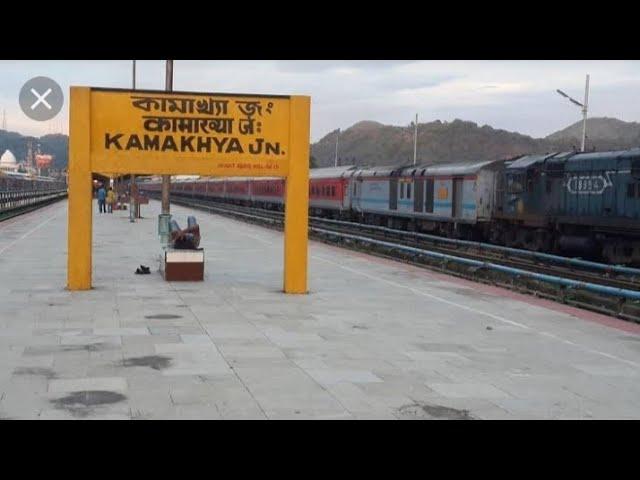 Kamakhya railway station |KYQ TO YPR |new video blog |Guwahati railway station KYQ |Kpt Multimedia