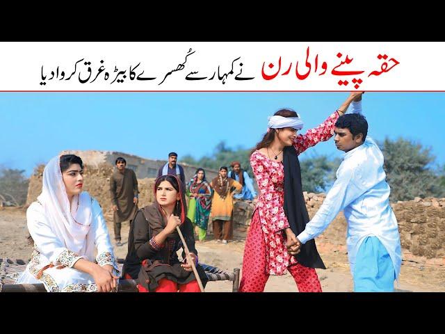 Comedy | Ramzi,Noori, Bilo, Jatti, Dholan ,Bhootna,Shoki, Sanam, Falak Sher,Funny Video  Rachnavi Tv