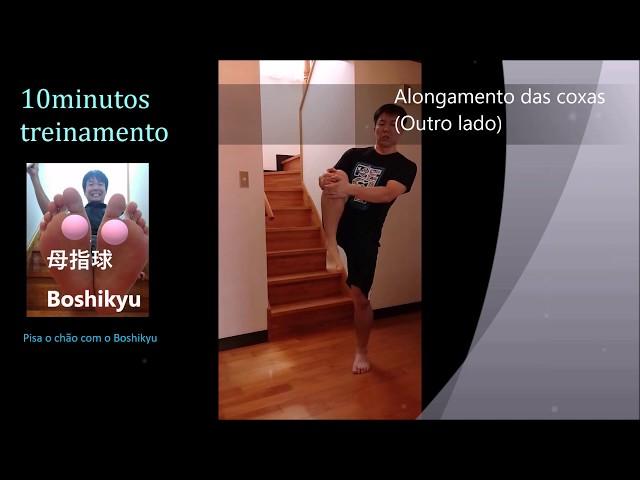 【Kendo:Vamos treinar juntos! 】10minutos treinamento ver2