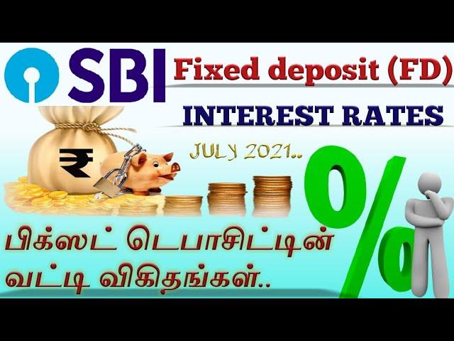 SBI Fixed Deposit Interest Rate July 2021 | FD Interest Rate in Tamil | NRO | NRE Interest Rates