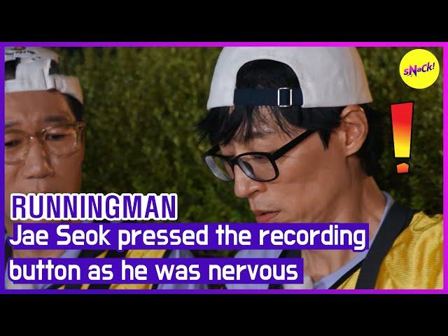 [RUNNINGMAN] Jae Seok pressed the recording button as he was nervous. (ENGSUB)