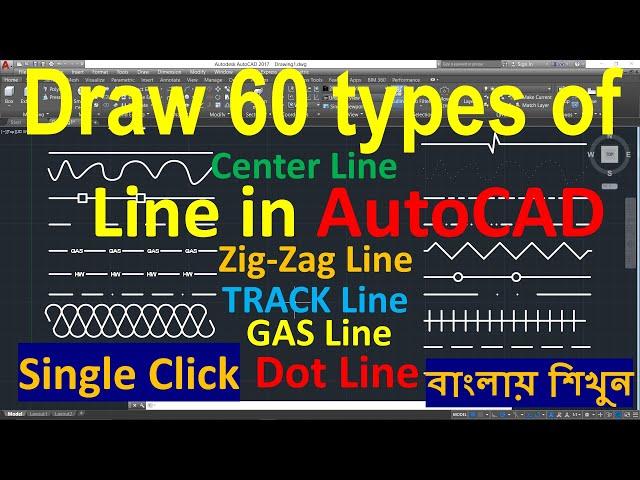 How to Draw Different Types of Line in AutoCAD #Center Line # Zig Zag Line # Doted Dash Line বাংলায়