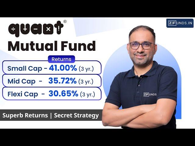 Quant Mutual Funds 2024 | Quant Mutual Funds Review | Quant Mid cap, Flexi Cap, Small Cap Funds