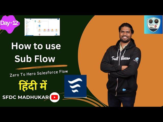 How to call sub-flow in Record Trigger Flow | Call sub-flow in another flow