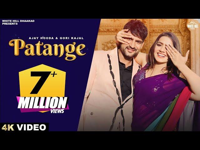 AJAY HOODA Song Patange | Gori Kajal | Harjeet | गाम की लुगाइयाँ के पतंगे आज लाणे | Haryanvi DJ Song