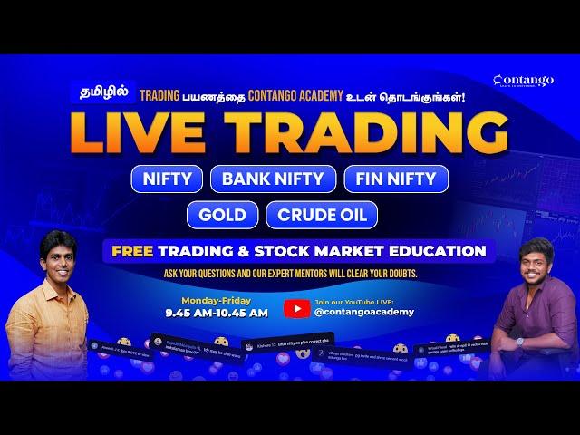 Live Trading in TamilOct 17 | Nifty50 | Bank Nifty #intraday #livetradingtoday #niftylive #tamil