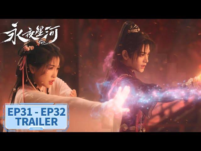 [Love Game in Eastern Fantasy] EP31 - EP32 Trailer Collection | Starring: #YuShuxin #DingYuxi