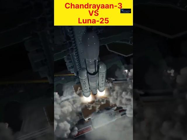 Chandrayaan-3 vs Russia's Luna-25 race to the moon #youtubeshorts #facts #chandrayaan3 #viral