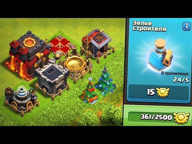 ПРАВИЛЬНЫЙ ПЕРЕХОД НА ТХ10! НЕ ПОКУПАЙ МОЛОТЫ! CLASH OF CLANS