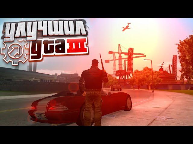 IMPROVED GTA 3 TO REMASTER LEVEL with Mods