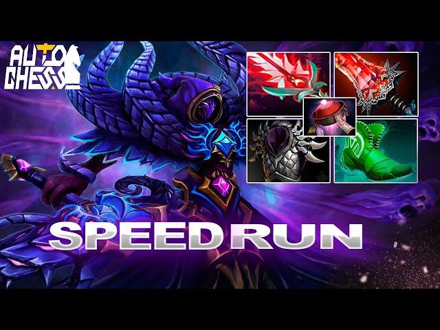 Dota Auto Chess Speedrun