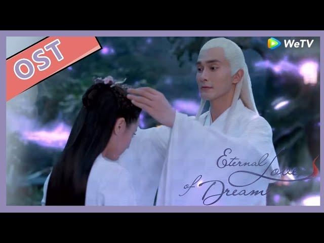 Eternal Love of Dream OST :The Theme song 'Zhen Bian Ren', The story of Feng Jiu and Di Jun