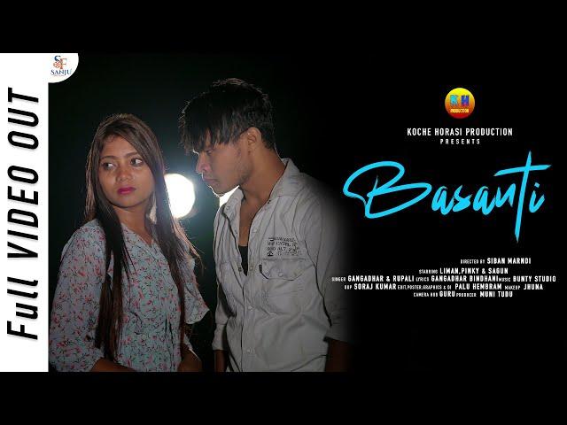 Basanti || New Santali Video 2022 || LIMAN,SAGUN & PINKY