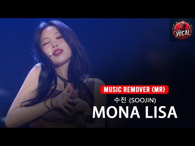 SOOJIN (수진) - MONA LISA | Show Champion l EP.520 [MR Removed]