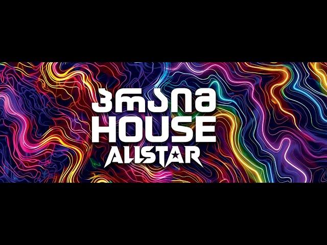  Prime House All Star  Live შოუ | 12.07.2024 