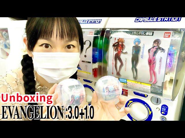 UNBOXING Shin Evangelion Gekijôban Gasha portraits Rebuild of Eva figurine Capsule toy Figure Bandai