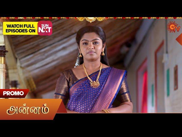 Next Week in Annam- Promo | 13 Jan 2025 | Tamil Serial | Sun TV