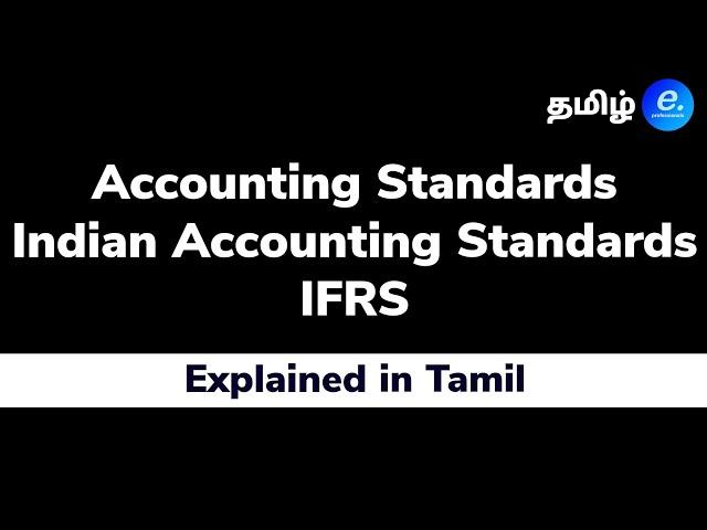 Accounting Standards, Ind AS, IFRS Difference - Explained  in Tamil #catamil #cmatamil #indas