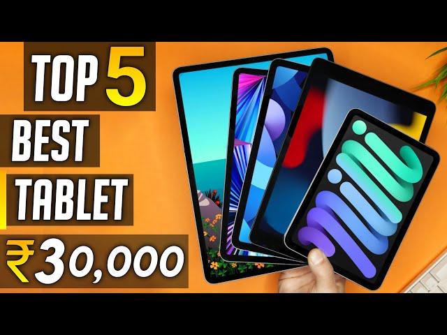 Best Tablet under 30000 in india | best tablet under 30000 in india 2024