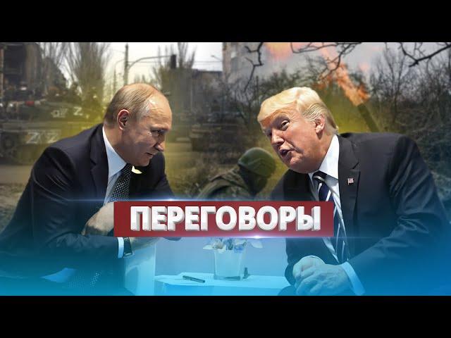 Putin and Trump negotiations / Countries offering venues