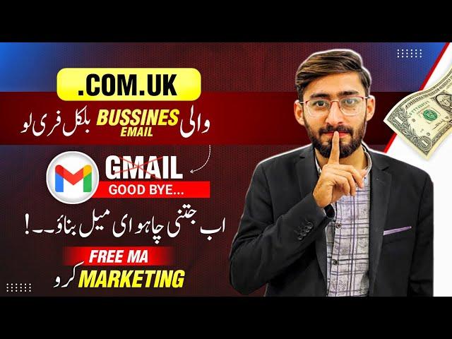 How To Create Free Business Email With Domain Name | Learn With Zilli