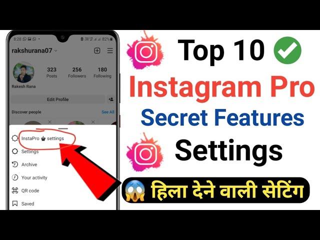 Top 10 Secret Instagram Pro Settings Tips & Tricks that you should know in 2023