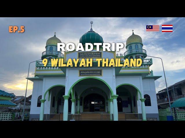 EP.5 Roadtrip 9 Wilayah Selatan Thailand | Melawat perkampungan Islam Koh Samui