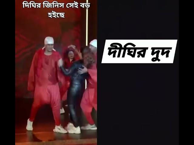 dighi new video | dighi tiktok | Digi hot dance