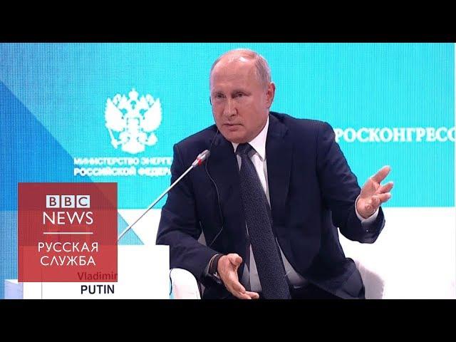 Путин: "Скрипаль - шпион, предатель родины и подонок"