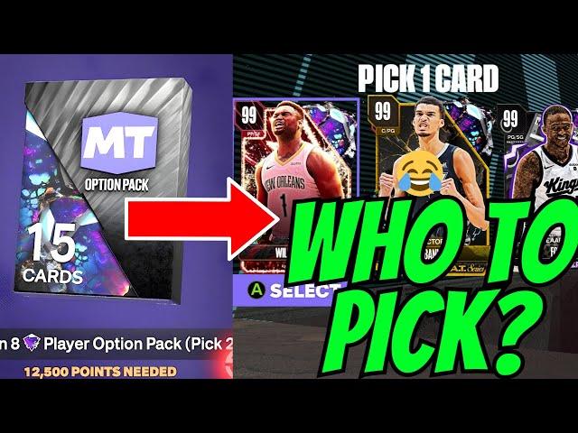 *FREE* DARK MATTER AND DELUXE PACKS FROM UNLIMITED IN SEASON 8 NBA2k24 MyTeam! WHO TO TAKE?