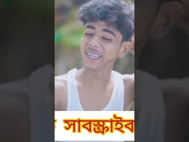 অচেনা বউ ২  Ochena Bow 2। Sofik। Palli Gram Tv #palligramtv #sofiker_funny_video