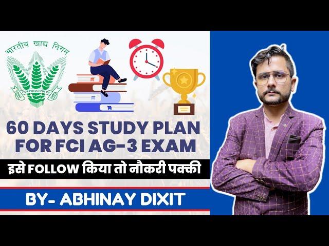 FCI AG-3 Exam Study Plan|How to Crack FCI Assistant Grade III exam 2022|How to Study for FCI Exam