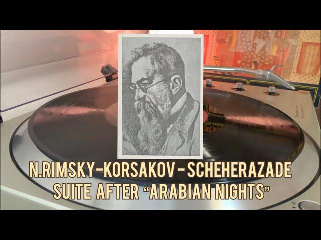 Н.Римский-Корсаков - Шахерезада | N.Rimsky-Korsakov - Shaherezade | My vinyl record collection | 1 |