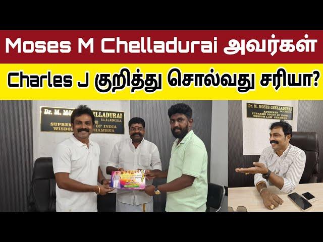 Dr Moses M Chelladurai அவர்கள் சொல்வது சரியா? Charles J | Mohan C Lazarus | Keba A