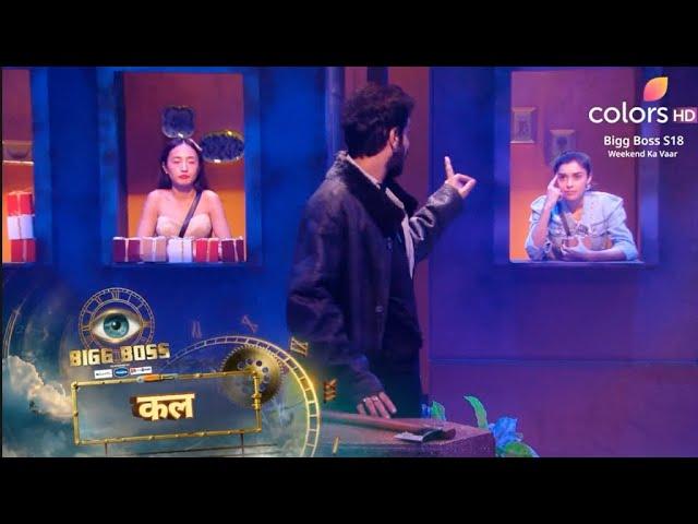 Bigg Boss 18 NEW PROMO