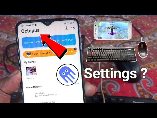 Octopus App Setting Kaise Kare