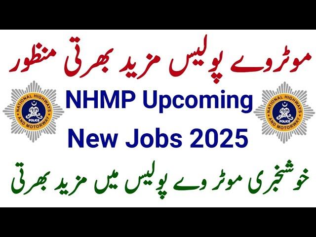 Motorway Police New Jobs 2024 | Motorway Police Upcoming Jobs 2025 | NHMP New Jobs 2025 | Govt Jobs