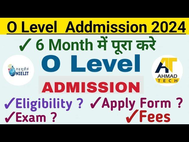 O LEVEL Admission January 2024 ll 6 month में पूरा करे ओ लेवल कोर्स ll Eligibility, Fees, Exam, Etc.