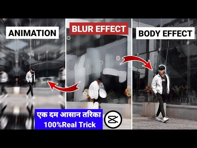 Mujhe Pasand Karne Wale Crore Log Hai Reels Editing | Blur Effect + Body Effect Video Editing Capcut