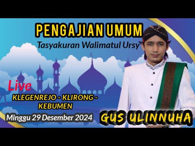 #LIVE EXLUSIVE PENGAJIAN UMUM GUS ULINNUHA DIDESA KLEGENREJO,  KEBUMEN MINGGU 29 DESEMBER 2024