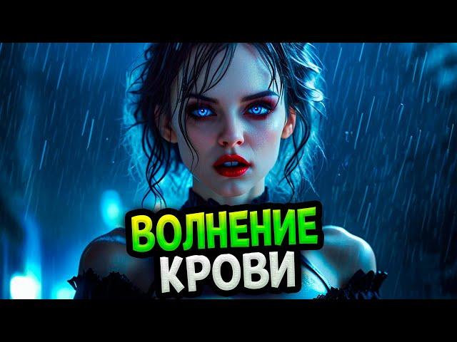 Diablo 4 – Билд некроманта Волнение крови