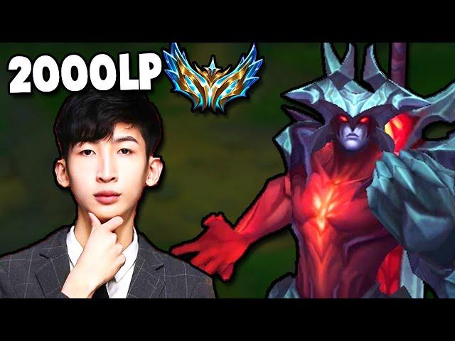 I found the 2000 LP Player on CHINESE SUPER SERVER and here's how he plays AATROX (Xiao Chao Meng)